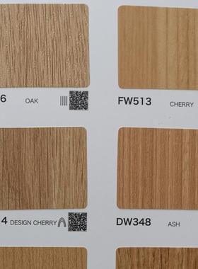 高档品质装饰贴膜DECOREE黛可丽FW556-FW513-DW414-DW348