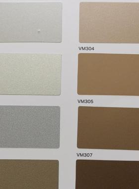 高档品质装饰贴膜DECOREE黛可丽VM306-VM304-VM305-ME720