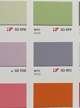 韩国进口装饰贴膜正品2024SEAK韩阳SD898-SD899-SD958-SD801