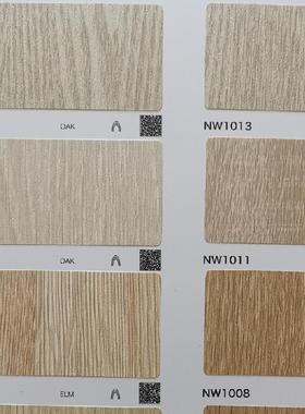 高档品质装饰贴膜DECOREE黛可丽NW1035-NW1034-NW1031