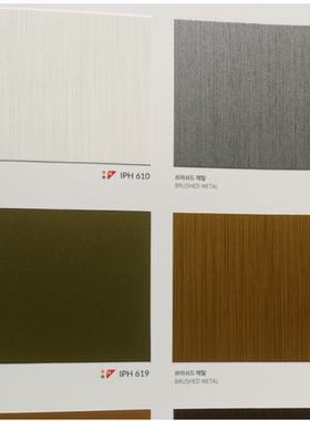 韩国进口装饰贴膜正品2024SEAK韩阳IPH610-IPH611-IPH612