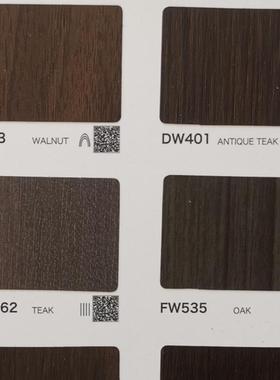 高档品质装饰贴膜DECOREE黛可丽FW523-DW401-FW535-KDW662