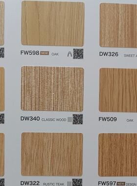 高档品质装饰贴膜DECOREE黛可丽DW326-FW509-FW597-DW322