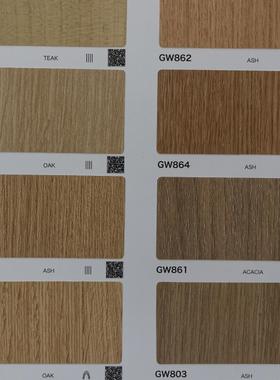 高档品质装饰贴膜DECOREE黛可丽GW863-GW861-GW811-GW803