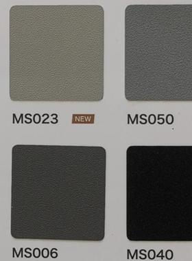 高档品质装饰贴膜DECOREE黛可丽MS023-MS050-MS006-MS040