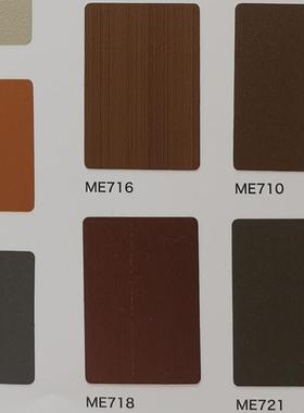 高档品质装饰贴膜DECOREE黛可丽ME716-ME710-ME718-ME721