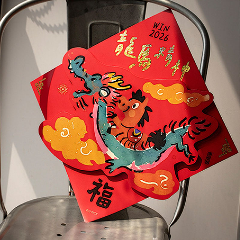 2026马年新年春节门幅中式国风房间装饰福字喜庆过年马年彩色门贴