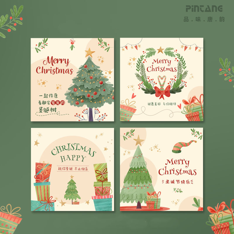 手绘漫画风圣诞节日贺卡留言卡圣诞树装饰卡片平安夜送情侣祝福卡