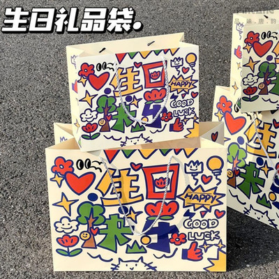 生日礼品袋儿童手提袋盒子品唐