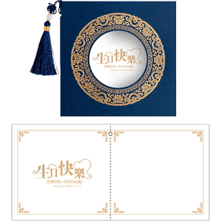 感谢贺卡定制中式烫金卡片感恩生日公司节日创意商务定做祝福员工