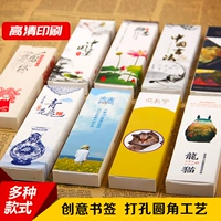 Закладка бумаги Creative Little Fresh Student Box Китайская классическая классическая классическая классическая калькуля