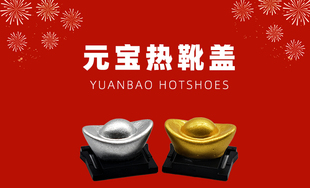 新年元 GX9闪光灯接口防尘盖R50 宝相机热靴盖微单单反600D