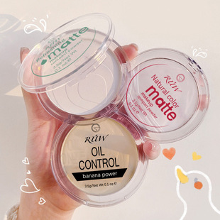 2个9.9丨香蕉粉饼定妆控油持久遮瑕干粉蜜粉散粉防水女学生款补妆