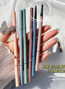 3支maxfine极细眉笔超细头防水自然持久不脱色根根分明初学者正品