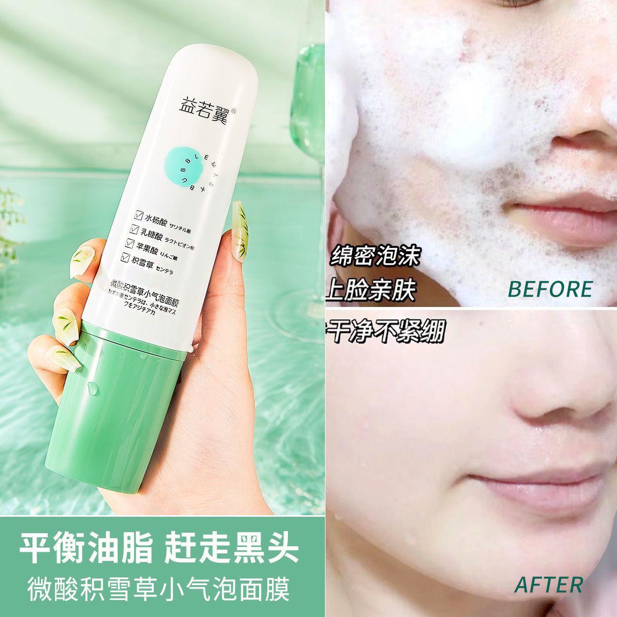 一抹成型懒人眼影笔高光卧蚕