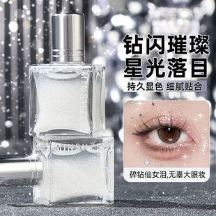 身体高光液新娘妆提亮锁骨爆闪白色滚珠亮粉舞台妆液体细闪珠光粉