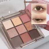 2023年九色琉璃眼影盘低饱和高光修容一体盘哑光大地色烟熏眼妆女