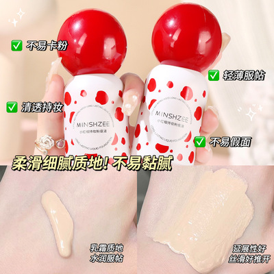 希芝中国不脱妆修饰肤色持久