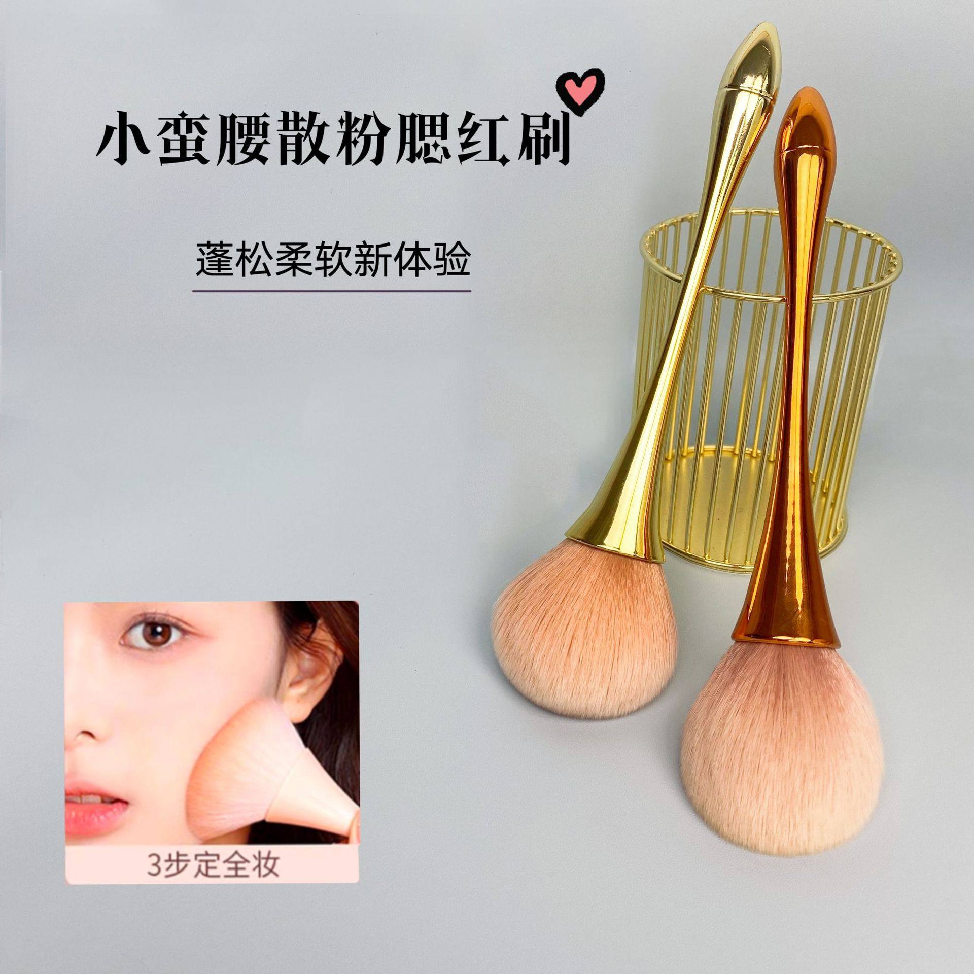 大号散粉刷单支装柔软毛粉饼刷蜜粉腮红刷定妆粉化妆刷子工具蓬松,彩妆/香水/美妆工具,化妆刷,淘宝优惠券,粉丝福利购,淘宝优惠卷