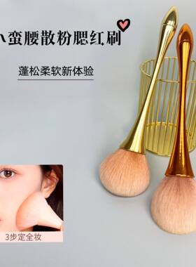 大号散粉刷单支装柔软毛粉饼刷蜜粉腮红刷定妆粉化妆刷子工具蓬松