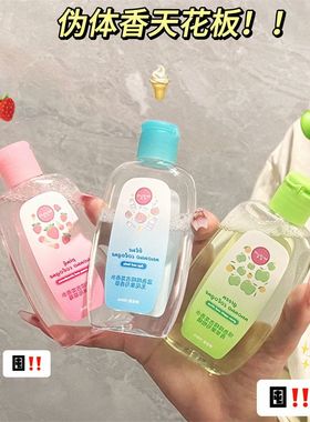 米作糯糯古龙香水青苹果宝宝香水草莓牛奶味男女持久留香淡香清新