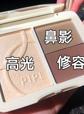 高光腮红修容一体盘闪粉细闪脸部提亮哑光正品裸妆自然阴影三合一