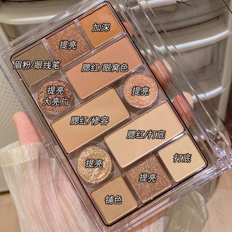 风格冷灰色水泥盘眼影盘小众品牌