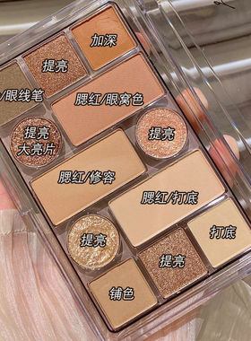 风格冷灰色水泥盘眼影盘小众品牌