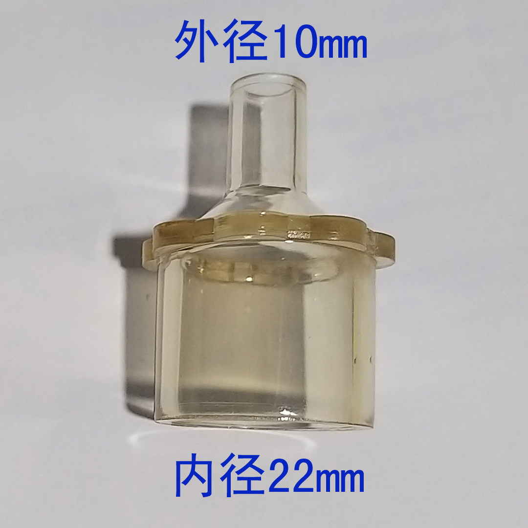 费雪派克 内22转外10mm呼吸机管路两通接头 成人转新生儿变径接口