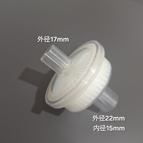 GE CARESCAPE R860 17mm小口呼吸机吸入端细菌过滤器 2066713-001
