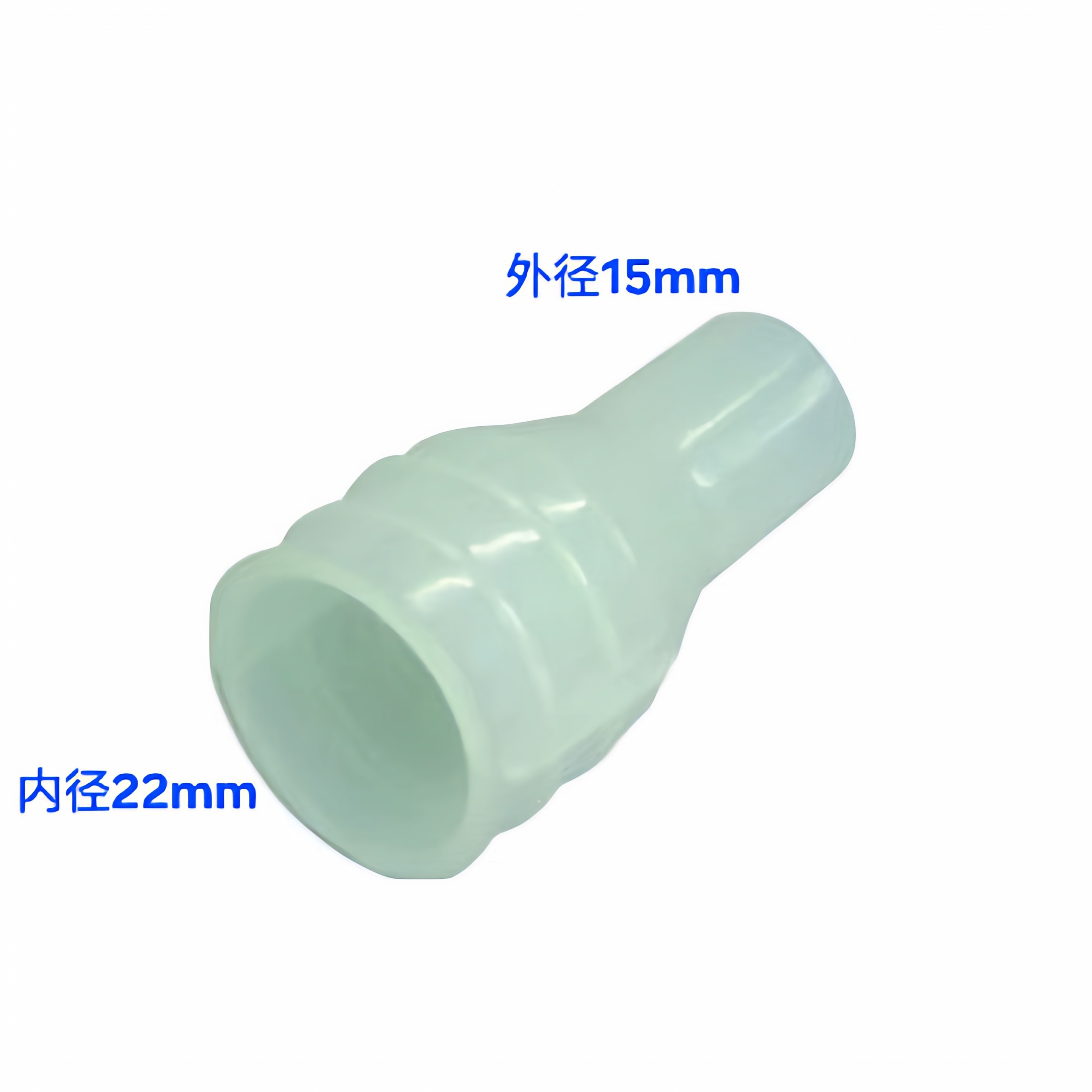 内22转外15mm儿童变径两通接口/麻醉机呼吸机小儿螺纹管变径接头
