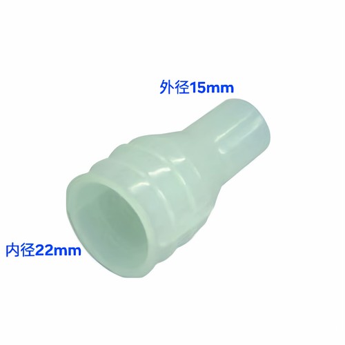 内22转外15mm儿童变径两通接口/麻醉机呼吸机小儿螺纹管变径接头