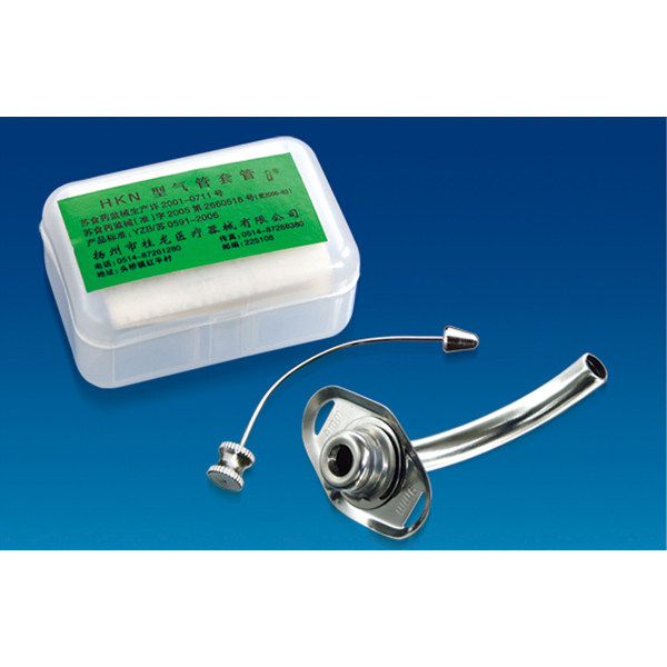 气管套管/气切套管/气管切开金属套管/5mm~12mm（半喉长管）