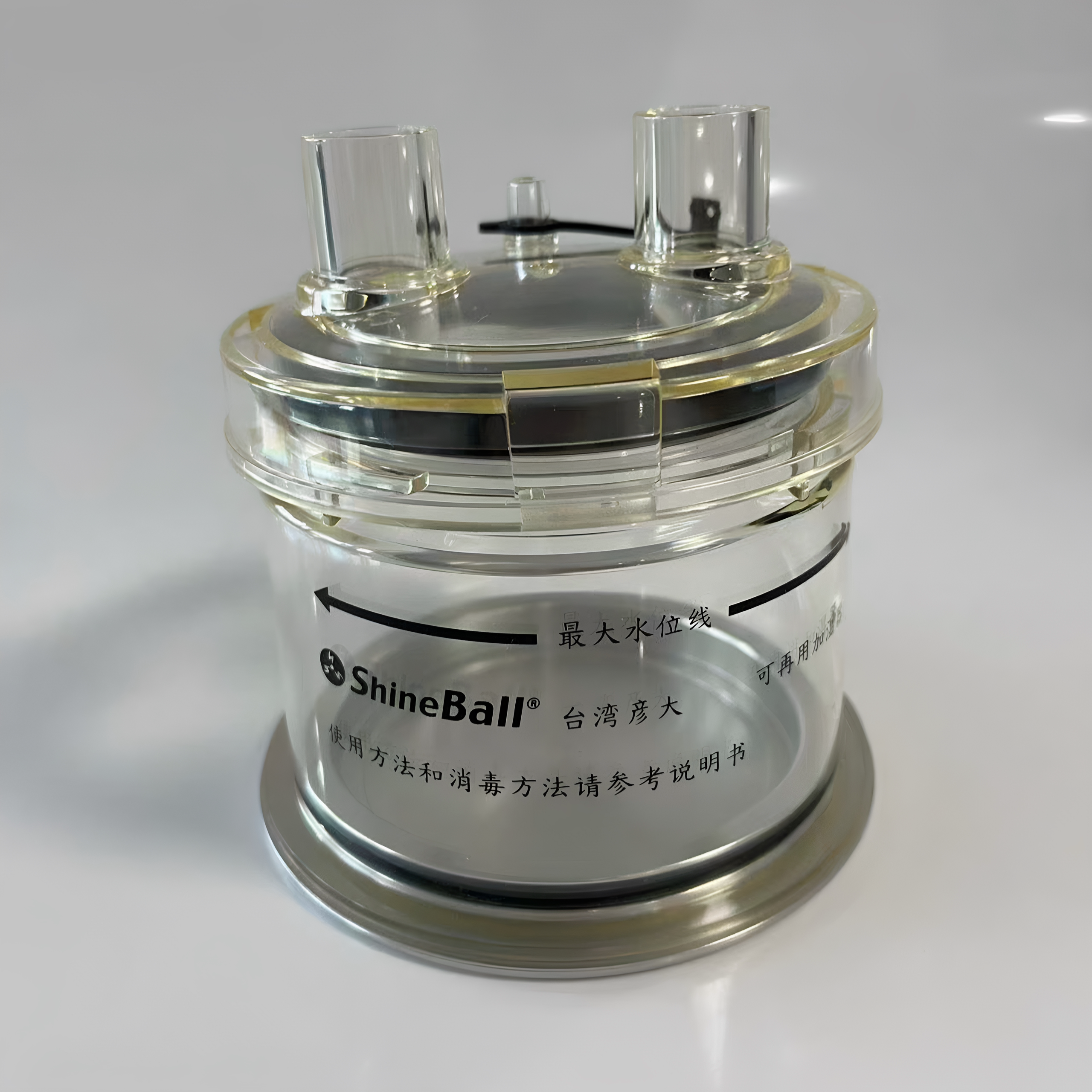 进口 彦大 重复型上开盖呼吸机湿化罐上开口成人湿化器湿化器水罐
