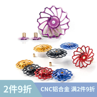 自行车后拨导轮铝合金CNC拨链轮 11T12T13T15T尼龙陶瓷培林轴承