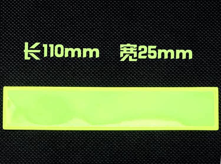 Sticker pour vélos - Ref 2279960 Image 4