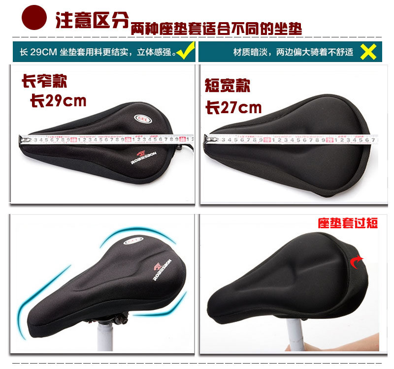 Selle de vélo Mountain Bike - Ref 2345571 Image 5