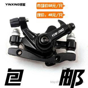 Eclairage pour vélo - Ref 2400128 Image 40