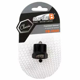 Clé pour réparation vélo - Ref 2303301 Image 3