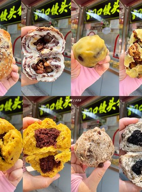 北京宫门口馒头铺糖三角贝勒红豆卷粘豆包黄馍馍豆沙包麻酱糖花卷