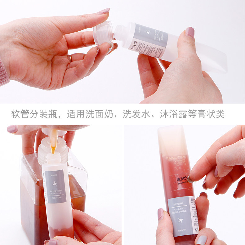 便携式旅行乳液分装瓶洗发水软管瓶洗面奶沐浴露挤压瓶翻盖小空瓶在类目 家庭/个人清洁工具, 个人洗护清洁用具, 喷瓶/面霜分装瓶中 - 来自Buy2taobao.com提供专业的淘宝代购服务