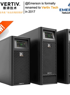 艾默生VERTIV维谛15kVAGXE-15k00TL3102C00三进单出UPS不间断电源