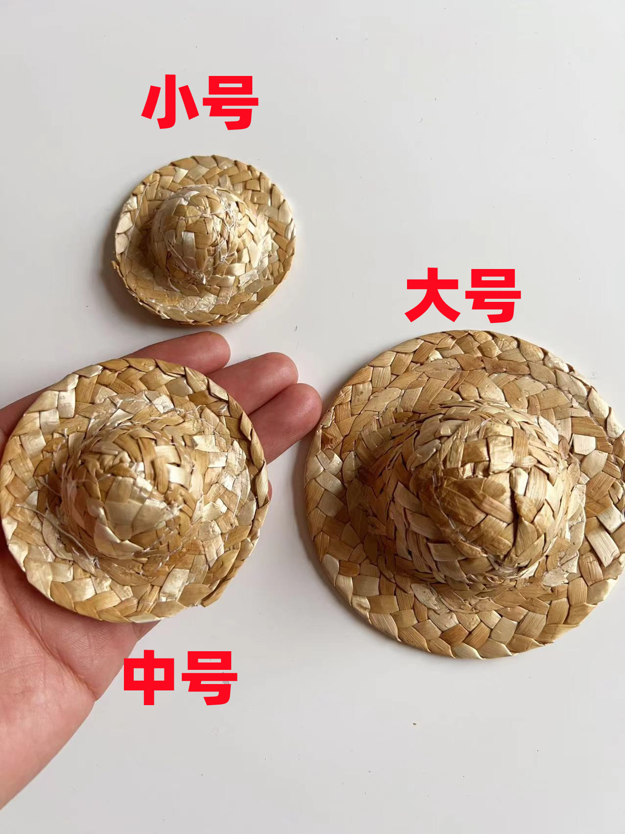 迷你小草帽DIY饰品幼儿园装饰材料手工编织老式怀旧超级可爱迷你