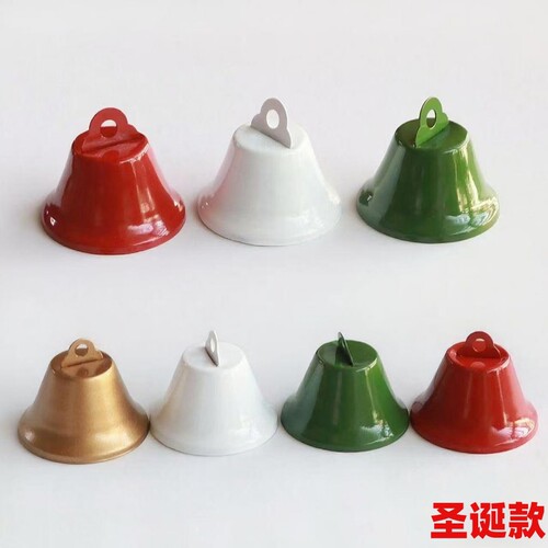 烤漆圣诞金属钟形铃开口喇叭铃铛圣诞树挂件diy配件节日礼品装饰