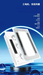风暖三电机浴霸集成吊顶排气扇照明一体卫生间暖风机