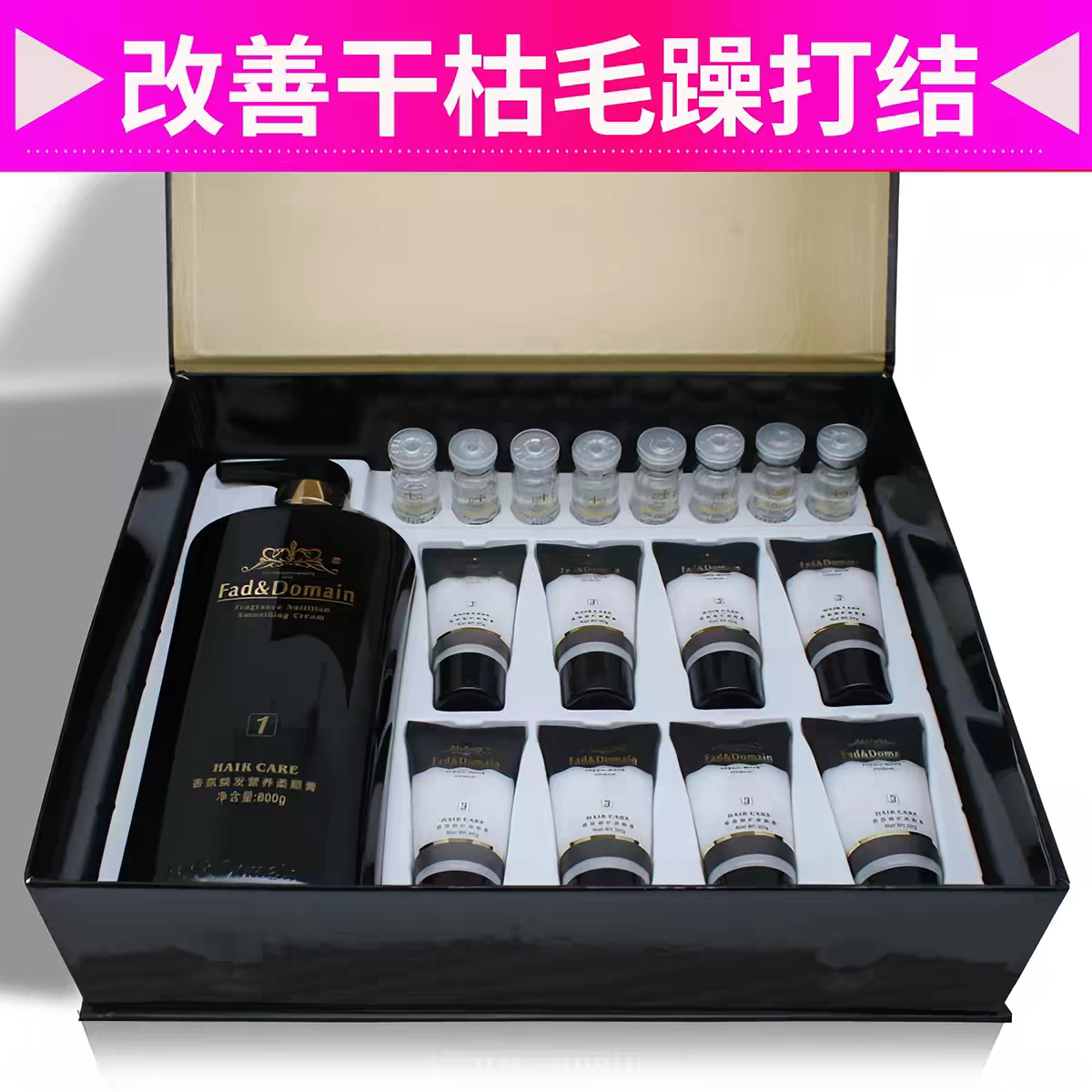 头发干枯分叉受损护理焗油膏护发倒模理发店套盒营养发膜倒膜套装