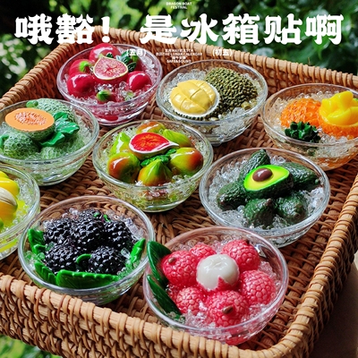 六件8折仿真水果玻璃碗冰镇牛油果冰箱贴立体美食磁吸无花果
