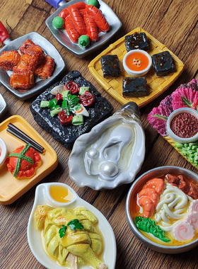 【全店六件8折】仿真臭豆腐平底锅煎饺冰箱贴立体食玩白切鸡磁吸