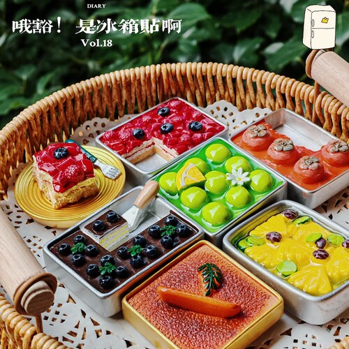 【六件8折】仿真蓝莓草莓提拉米苏冰箱贴3D树脂美食甜品磁吸装饰