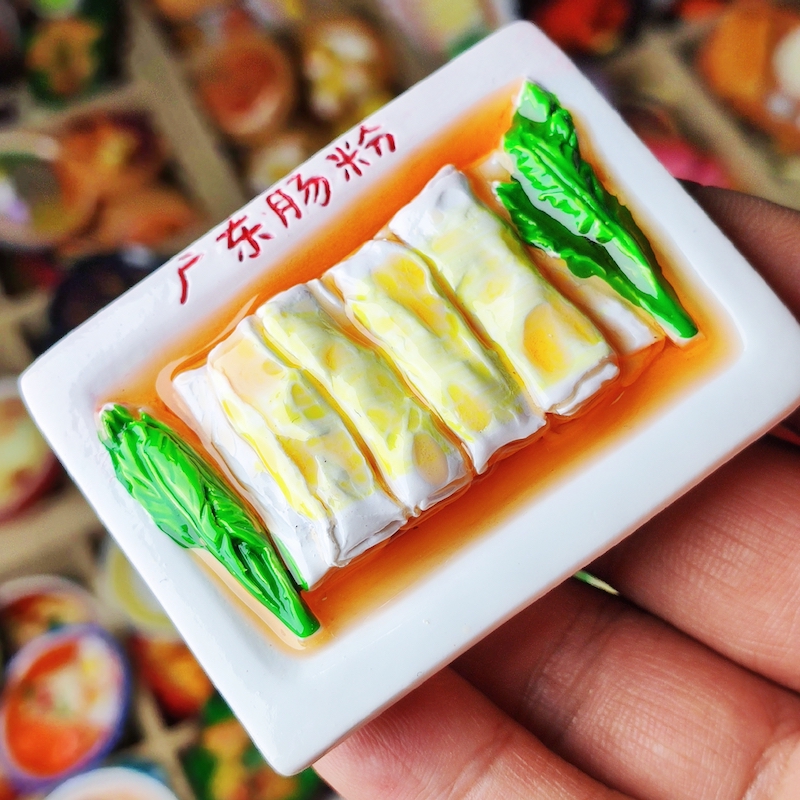 三件9折广东肠粉冰箱贴立体树脂食玩仿真美食广州小吃磁吸装饰